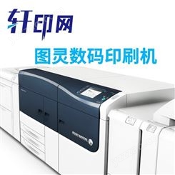 六色数码印刷机 海报数码印刷机