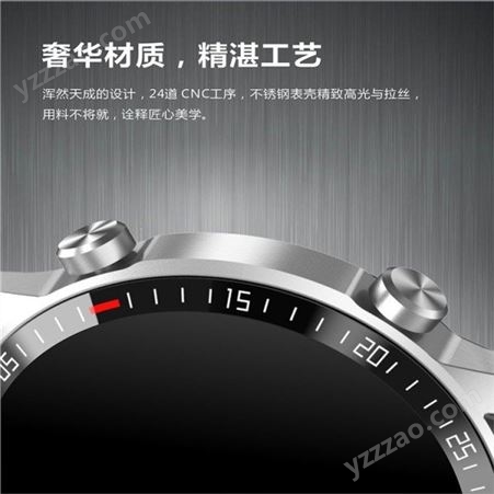 智能手表Q88 厂家定制心率监测手环 质优价廉 手握未来