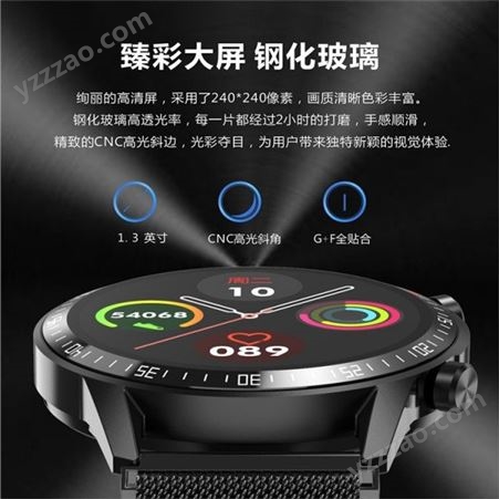 智能手表Q88 厂家定制心率监测手环 质优价廉 手握未来