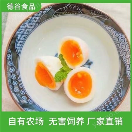 溏心鸡蛋_生产厂家_德谷食品_大量供应_新鲜溏心蛋
