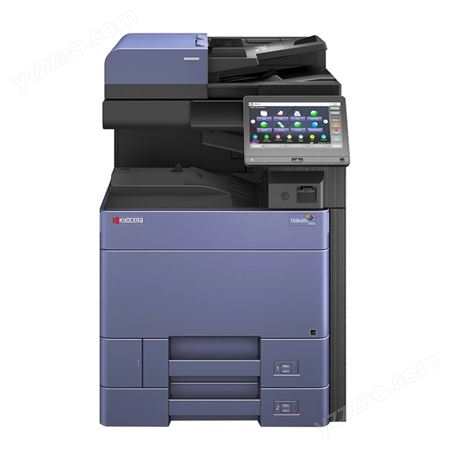 京瓷复印机a3a4黑白激光复合机无线wifi大型办公商用网络高速打印机