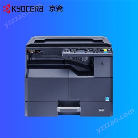 京瓷2221复印机A3复合机商用数码a4a5a3黑白激光彩色扫描打印机复印机办公自动双面网络大型一体机