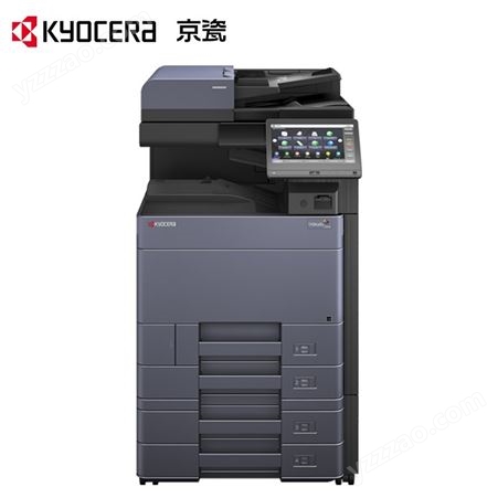 京瓷(KYOCERA)3253ci高速激光数码复印机耐用商用a3彩色打印机大型一体机办公双面连续扫描无线网络