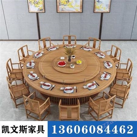 新中式电动圆桌 带转盘餐厅酒店餐桌 