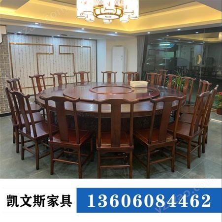 新中式酒店电动大圆桌 复古餐椅 可定制认准凯文斯品牌