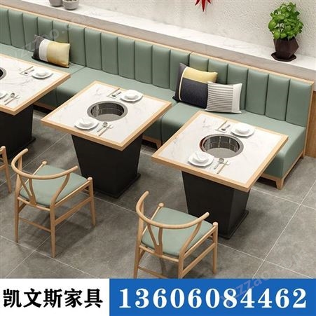 漳州连锁火锅店桌椅 自助餐厅卡座沙发定制认准凯文斯品牌