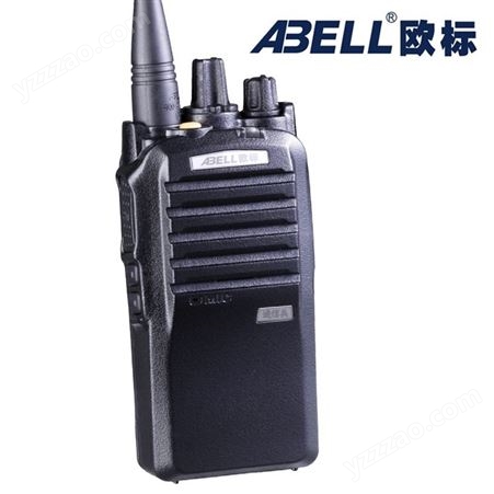 欧标通信兵A-511 专业对讲机 大功率手台 无线电 对讲机