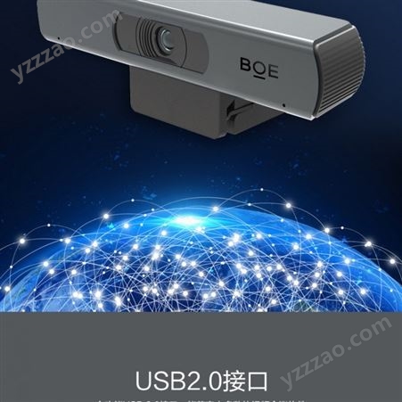 BOE 會議一體機 4K高清攝像頭 商務視頻 USB全向麥克風 降噪廣角