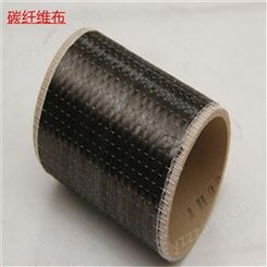 永宏丰碳纤维布一般价格 天津碳纤维布厂家