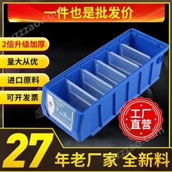 PK3109 分隔式零件箱 多功能物料盒五金工具盒子