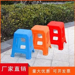 塑料凳子加厚家用餐桌高凳 环保材料 厂家现货大批量直发塑料板凳