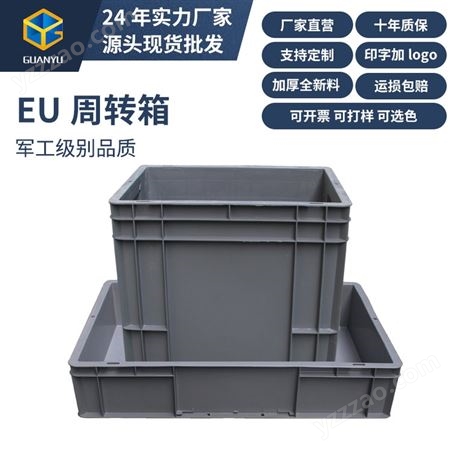 EU46148厂家批发 EU标准物流箱 工具储物箱标准箱可堆周转箱箱