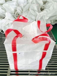 吨袋 集装袋 运输包装 柔性包装袋 中转袋 快递袋 物流包装编织袋