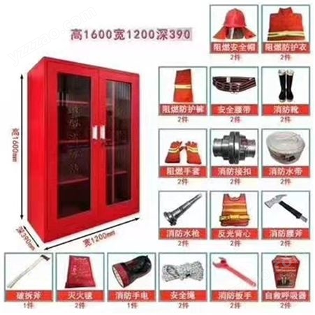 微型消防柜 户外消防工具柜 不锈钢微型消防站批发