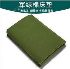 军绿棉床垫 学生宿舍床人床垫 学校床垫 酒店床上用品 床垫生产厂家