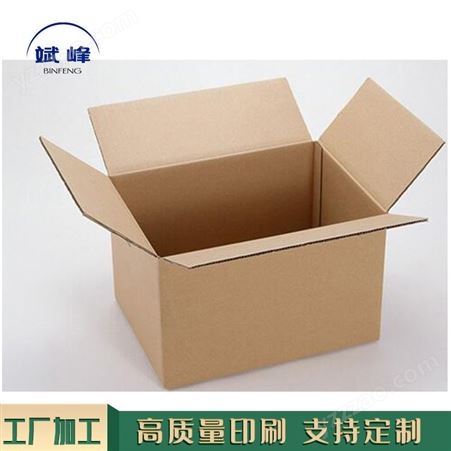工厂订制 异形纸箱 异形纸箱 设计定制