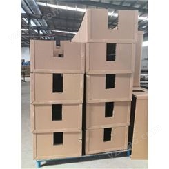 蜂窝包装箱定制价格 长安蜂窝纸箱、蜂窝箱、高承载蜂窝箱、蜂窝包装、蜂窝纸板箱