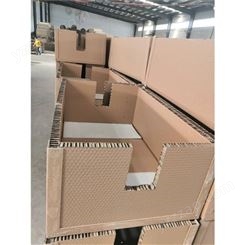 蜂窝包装箱定制价格厂家定制重型纸箱 防撞防震工业纸箱 定做重型设备包装箱蜂窝