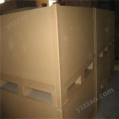 蜂窝纸箱批发定制 蜂窝纸箱生产定制 蜂窝纸箱价格