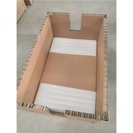 蜂窝纸箱 厂家定制重型纸箱 防撞防震工业纸箱 定做重型设备包装箱蜂窝