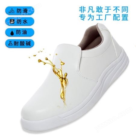 日本厨房鞋-防滑 防油