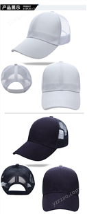 广告帽订做 商务棒球帽定制 网帽定做LOGO G27-133