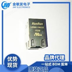 HanRun 网络、通讯变压器 HR981190CE