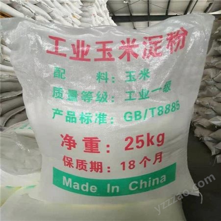 玉米淀粉 工业级 污水处理 培菌用 等级  优等品  净重25kg
