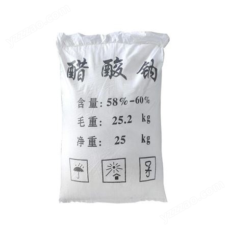 北京污水培菌碳源 美嘉源醋酸钠晶体 无水三水乙酸钠58%-60%含量