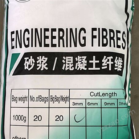 抗裂聚丙烯纤维 砂浆聚丙烯纤维 砂浆混凝土纤维生产厂家 双森环保