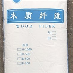纤维素纤维 报纸纤维 双森 砂浆用木质纤维 生产供应