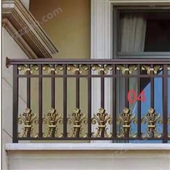 可定制阳台室外 家用栏杆铝合金护栏