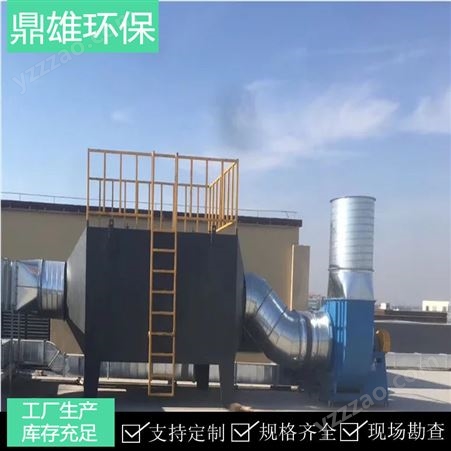 上海脉冲袋式除尘器 pp活性炭吸附脱附装置 烟气净化脱硫除尘设备