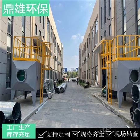 上海喷淋塔环保设备 粉尘废气净化环保设备 高温布袋滤尘装置