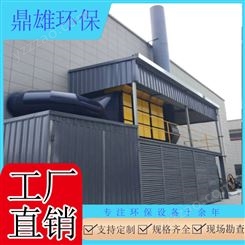 上海油雾除尘器 酸雾除尘设备安装 环保设备改造保养维修