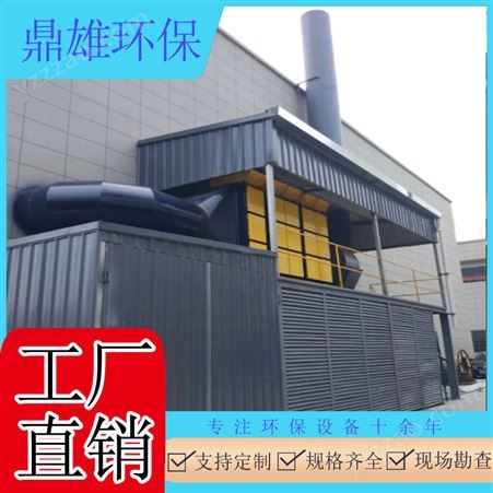 上海油雾除尘器 酸雾除尘设备安装 环保设备改造保养维修