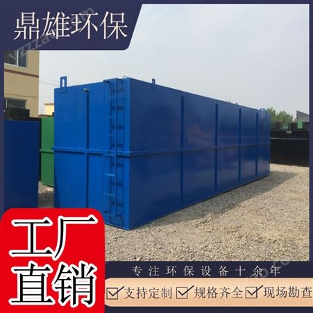 上海机械加工污水处理 车间污水处理成套设备 污水厂油水分离设备