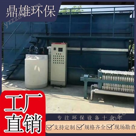上海机械加工污水处理 车间污水处理成套设备 污水厂油水分离设备