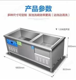 赋能自动化 主要生产各类洗碗机 全自动超声波洗碗机厂家