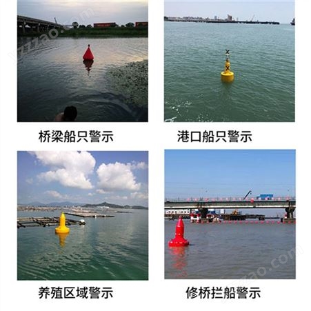 天蔚聚乙烯材质直径700900mm警示浮标 海上景区塑料浮漂