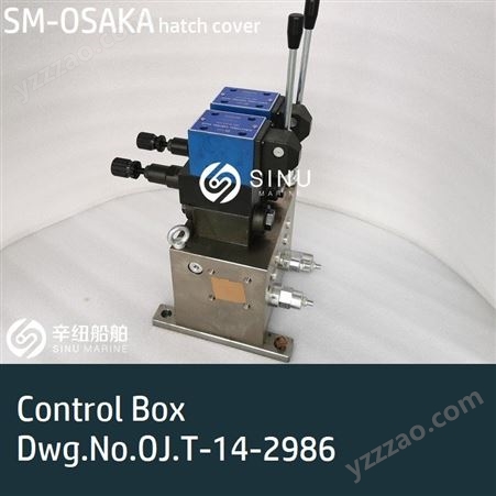 Control Box Dwg.No.OJ.T-14-2986 OSAKA控制箱船用控制阀