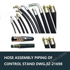 HOSE ASSEMBLY PIPING MACGREGOR DWG.32-21698液压软管