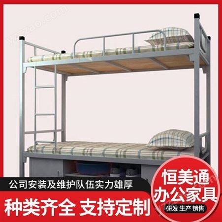 大号出租连体学生公寓床组合钢制员工上下床 恒美通家具