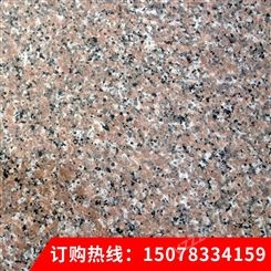 桂林红浅红光面 桂林红石材报价 广西桂林红花岗岩石材 质量保证 价格实惠 - 方石石材