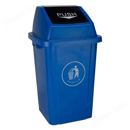塑料垃圾桶 家用户外摇盖垃圾桶 分类干湿分离垃圾桶 博新批发供应BX-40YA
