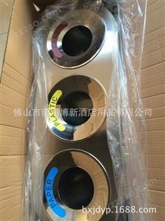 耀博新椭圆多分类不锈钢收纳桶 户外环保垃圾桶 果皮箱可定制 BX-B4083A