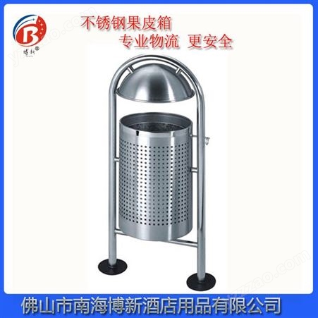 博新不锈钢冲孔直投式户外垃圾桶 圆形不锈钢垃圾桶 可来图定制LJT-B253A