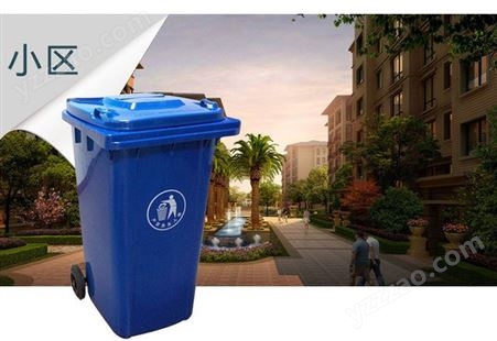 博新网上批发 户外120升240升脚踏塑料环卫垃圾桶