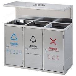 耀博欣校区街道分类果皮箱室外环卫垃圾桶 BX-5250不锈钢分类垃圾桶