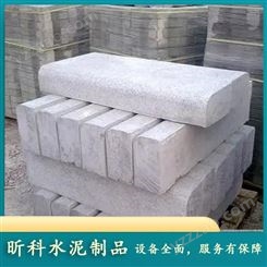 路沿石专业生产  质量可靠 云南水泥制品生产厂家